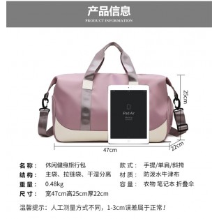 3942 TRAVEL BAG / GYM BAG